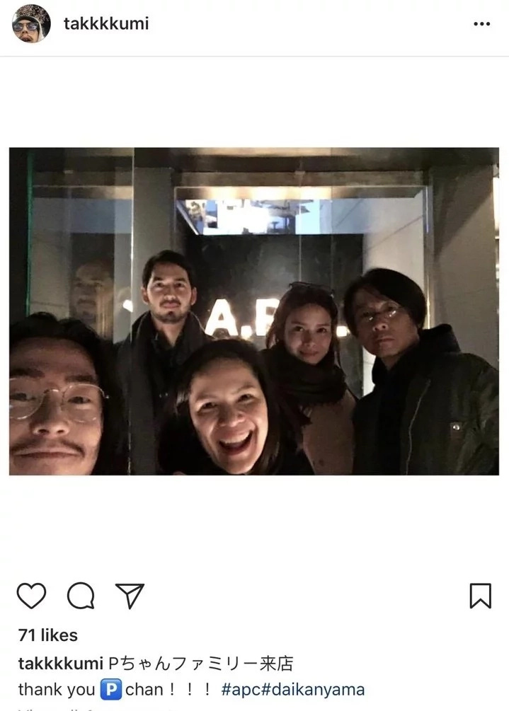 Mukhang sila nga! Erich Gonzales with rumored super rich boyfriend Mateo Lorenzo in Japan Mukhang sila nga! Erich Gonzales with rumored super rich boyfriend Mateo Lorenzo in Japan