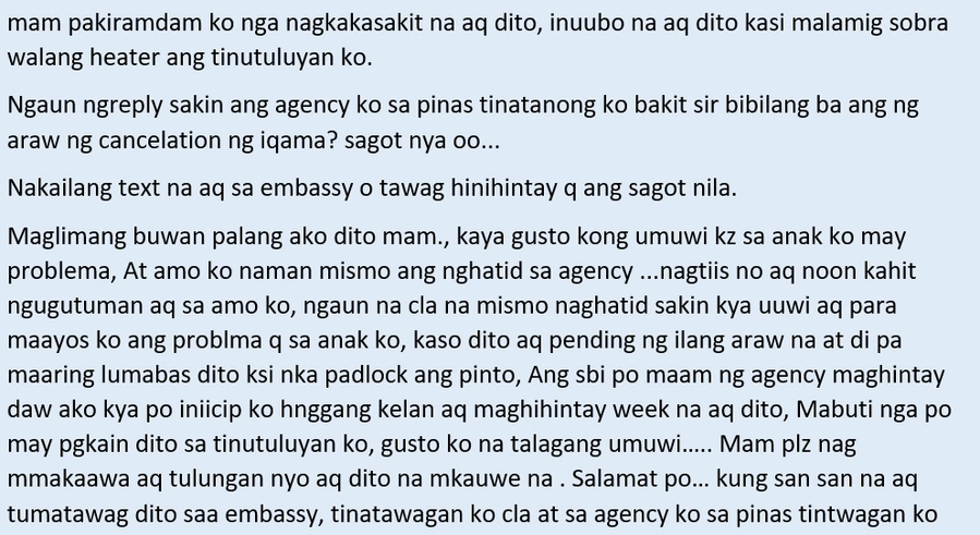 Isang OFW sa Kuwait ang humihingi ng tulong para makauwi ng Pilipinas Isang OFW sa Kuwait ang humihingi ng tulong para makauwi ng Pilipinas