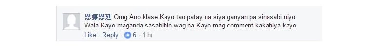 shiryl-death shiryl-death