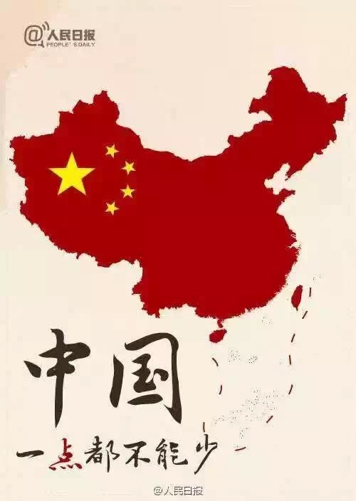 Taiwanese FB users air grievances with 'Apologize to China' Taiwanese FB users air grievances with 'Apologize to China'