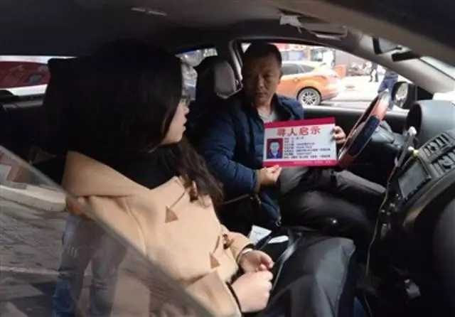 This man is just not a taxi driver. He is also a father looking for his lost daughter for 23 years This man is just not a taxi driver. He is also a father looking for his lost daughter for 23 years