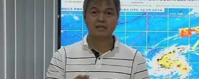Typhoon Marce to enter PAR Thursday-PAGASA Typhoon Marce to enter PAR Thursday-PAGASA