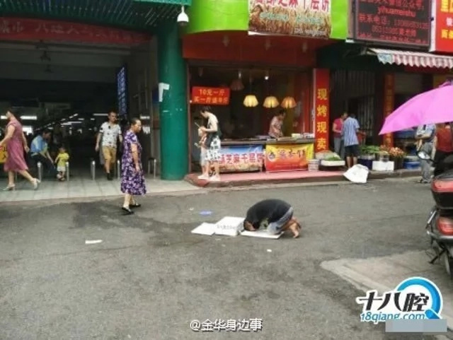 Beggar Beggar