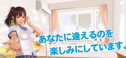This VR Girl Is A Dream Come True For Many Forever Alone Guys... (NSFW)
