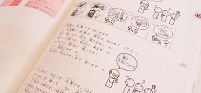 You will never guess these Filipino words came from Japanese terms