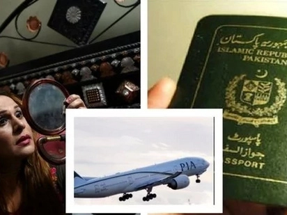 Pakistan issues first transgender passport. Passport gender indicated as 'X'