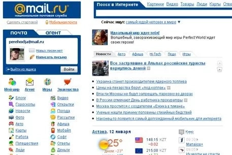 Mail.Ru portalı hám onıń tariyxı